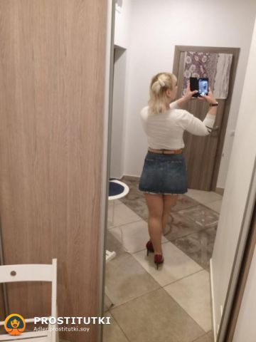 Геля